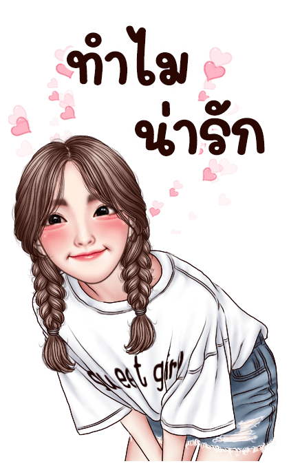 โรส บิ๊กสติกเกอร์: คำพูดใช้ได้ทุกวัน 3 รูปที่ 20