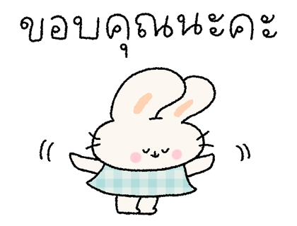 แก๊งค์แก้มป่อง 2 รูปที่ 8