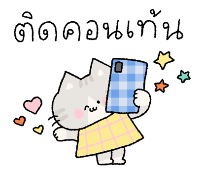 แก๊งค์แก้มป่อง 2 รูปที่ 11