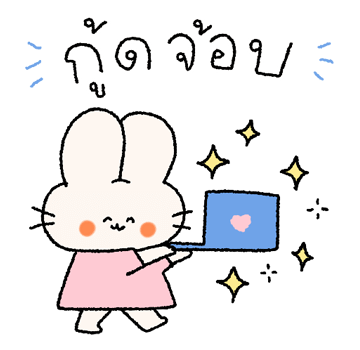 แก๊งค์แก้มป่อง 2 รูปที่ 13