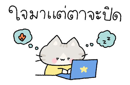 แก๊งค์แก้มป่อง 2 รูปที่ 14