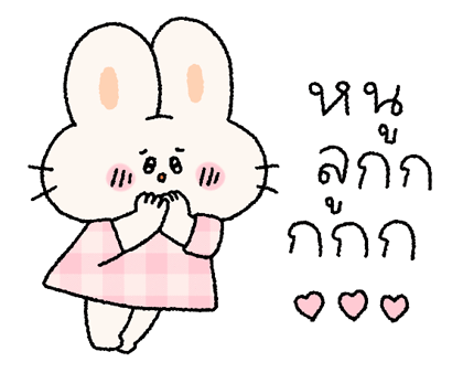 แก๊งค์แก้มป่อง 2 รูปที่ 23