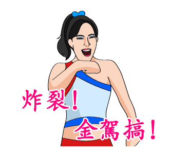 Let's karaoke! Sporty girls gatherings รูปที่ 3
