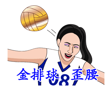 Let's karaoke! Sporty girls gatherings รูปที่ 7