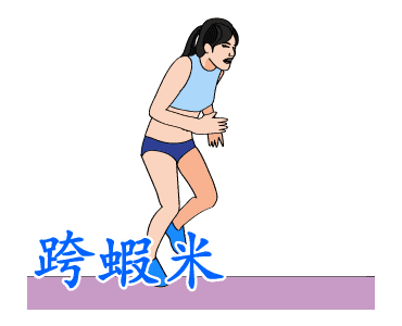 Let's karaoke! Sporty girls gatherings รูปที่ 11
