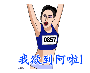 Let's karaoke! Sporty girls gatherings รูปที่ 12