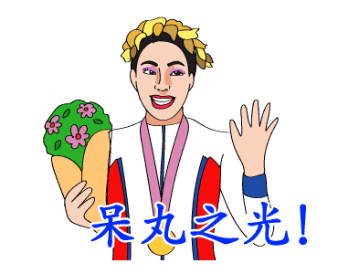 Let's karaoke! Sporty girls gatherings รูปที่ 24