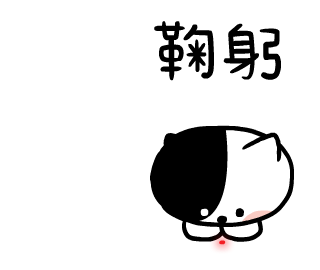 LINE FRIENDS minini in Motion! รูปที่ 5