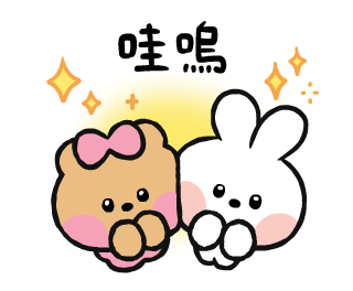 LINE FRIENDS minini in Motion! รูปที่ 12