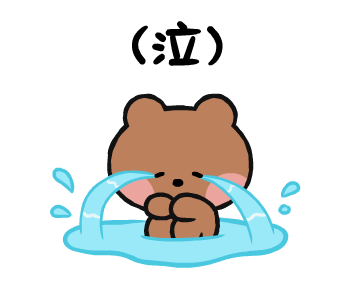 LINE FRIENDS minini in Motion! รูปที่ 14