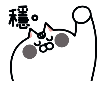 JiangZi Meow: Cheering Section รูปที่ 1
