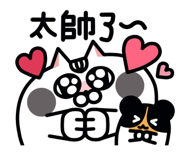 JiangZi Meow: Cheering Section รูปที่ 3