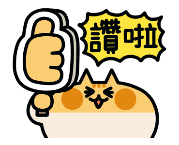 JiangZi Meow: Cheering Section รูปที่ 4