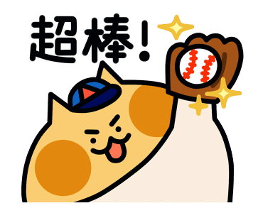 JiangZi Meow: Cheering Section รูปที่ 6
