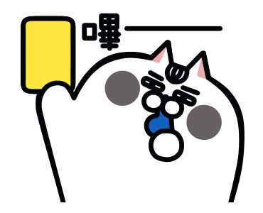JiangZi Meow: Cheering Section รูปที่ 11