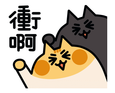 JiangZi Meow: Cheering Section รูปที่ 12