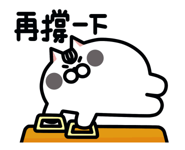 JiangZi Meow: Cheering Section รูปที่ 19