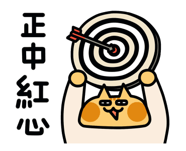 JiangZi Meow: Cheering Section รูปที่ 20
