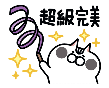JiangZi Meow: Cheering Section รูปที่ 23