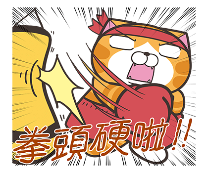 Lan Lan Cat: Go go go! รูปที่ 3