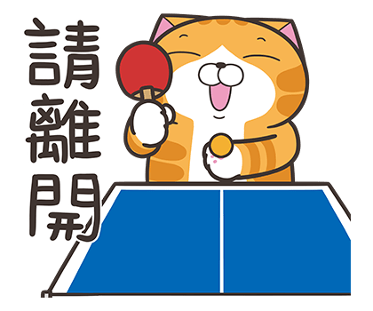 Lan Lan Cat: Go go go! รูปที่ 5