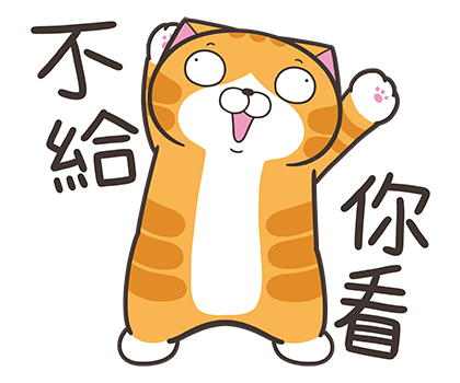 Lan Lan Cat: Go go go! รูปที่ 9