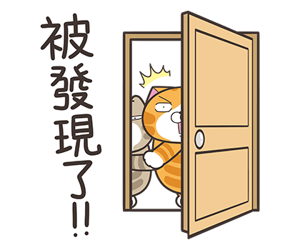 Lan Lan Cat: Go go go! รูปที่ 10
