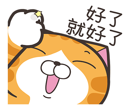 Lan Lan Cat: Go go go! รูปที่ 11