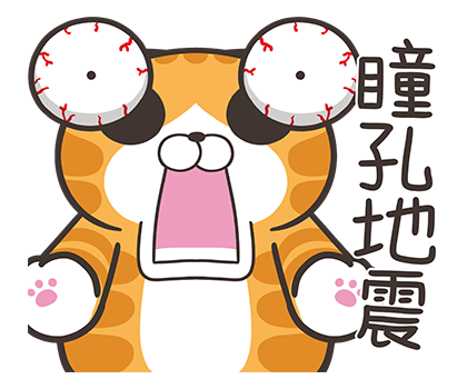 Lan Lan Cat: Go go go! รูปที่ 12