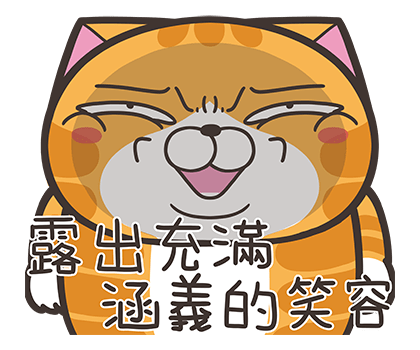 Lan Lan Cat: Go go go! รูปที่ 14