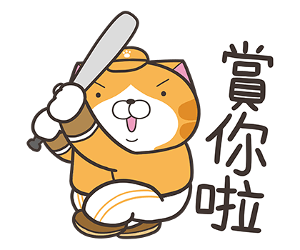 Lan Lan Cat: Go go go! รูปที่ 16