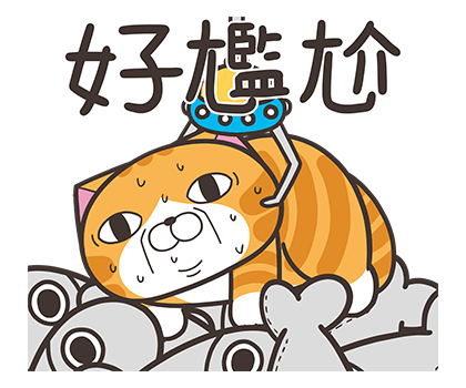 Lan Lan Cat: Go go go! รูปที่ 17