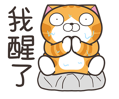 Lan Lan Cat: Go go go! รูปที่ 18