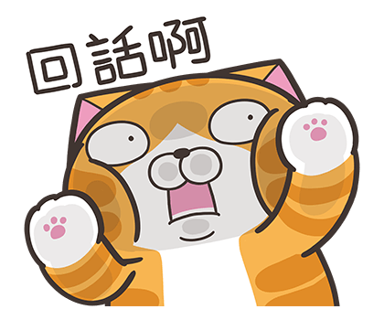 Lan Lan Cat: Go go go! รูปที่ 19