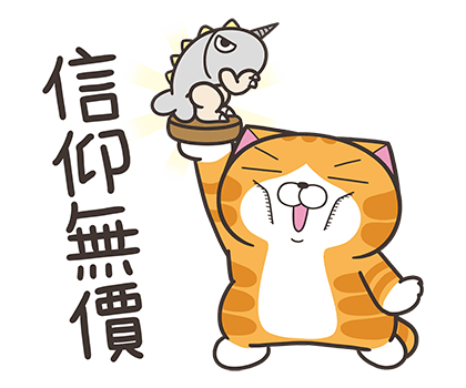 Lan Lan Cat: Go go go! รูปที่ 22