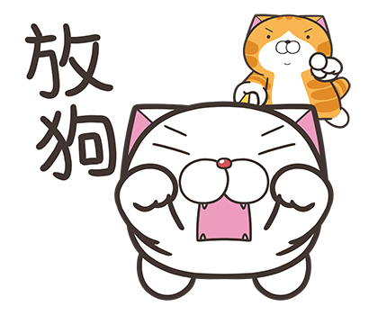 Lan Lan Cat: Go go go! รูปที่ 23