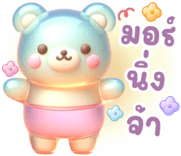 702366402