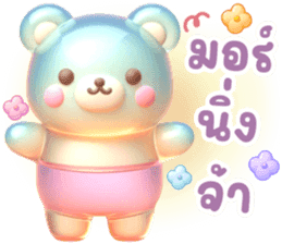 สติกเกอร์ 702366402