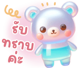 สติกเกอร์ 702366411