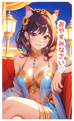 702375298