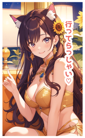 702375300