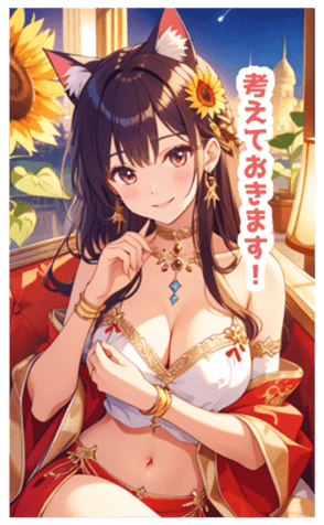 702375313