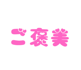 702379454