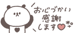 702381330