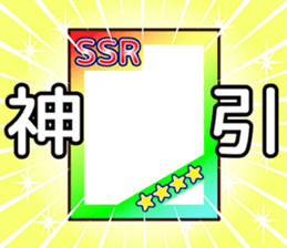 702388483