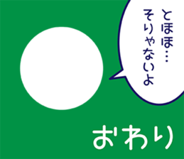 702388485
