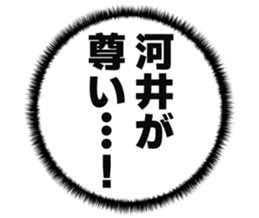 702394201