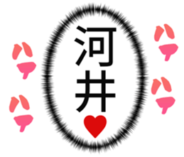 702394207