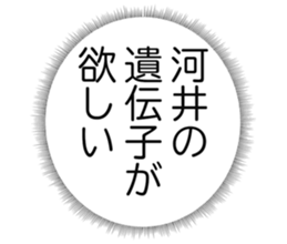 702394217