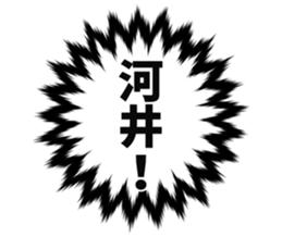 702394224